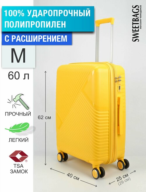 Чемодан , 60 л, размер M, желтый