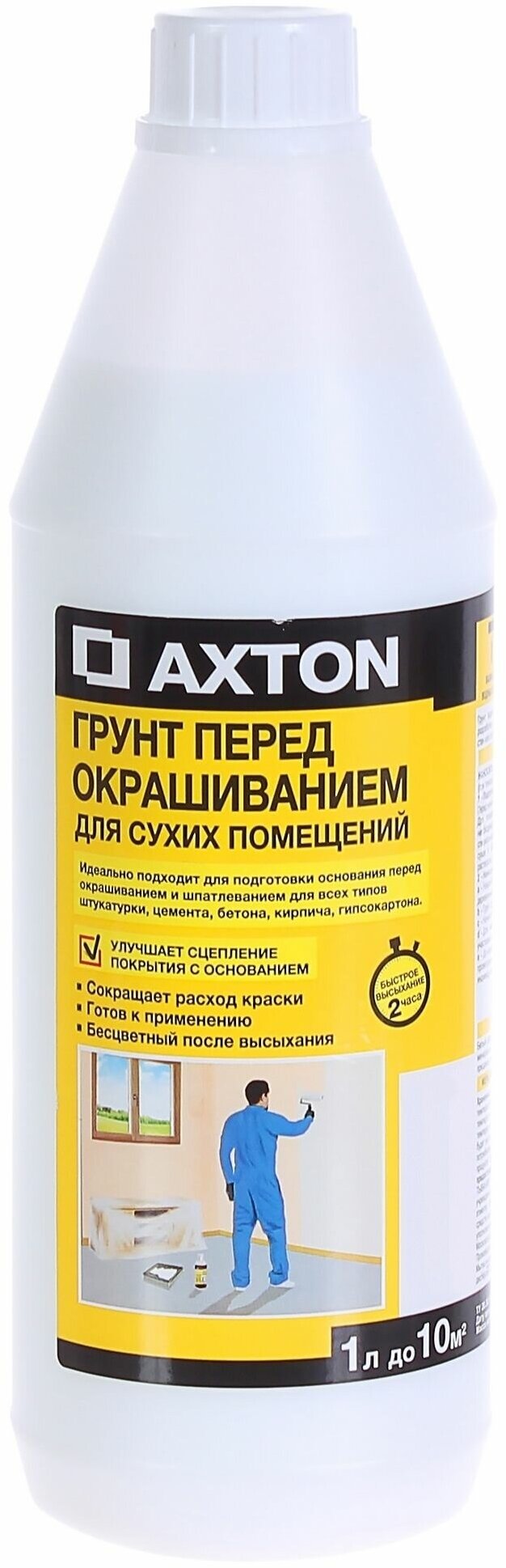 Грунтовка для сухих помещений Axton 1 л бесцветная