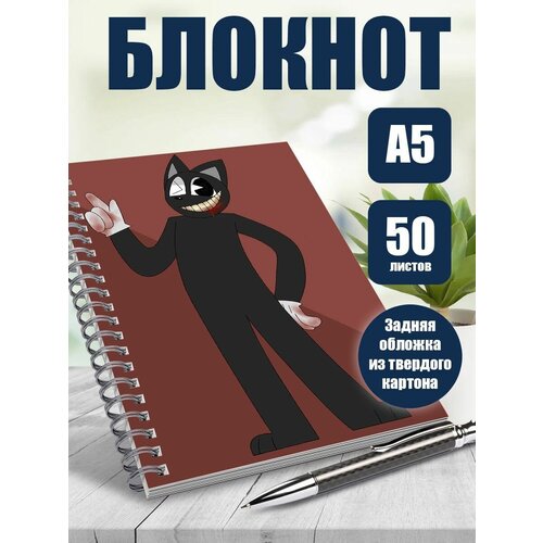 Блокнот А5 арты Коты. Наклейки в подарок.