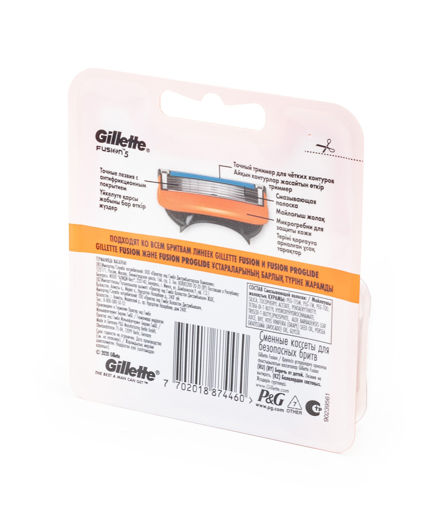 Сменные картриджи для бритья Gillette Fusion, 8 шт. - фото №13