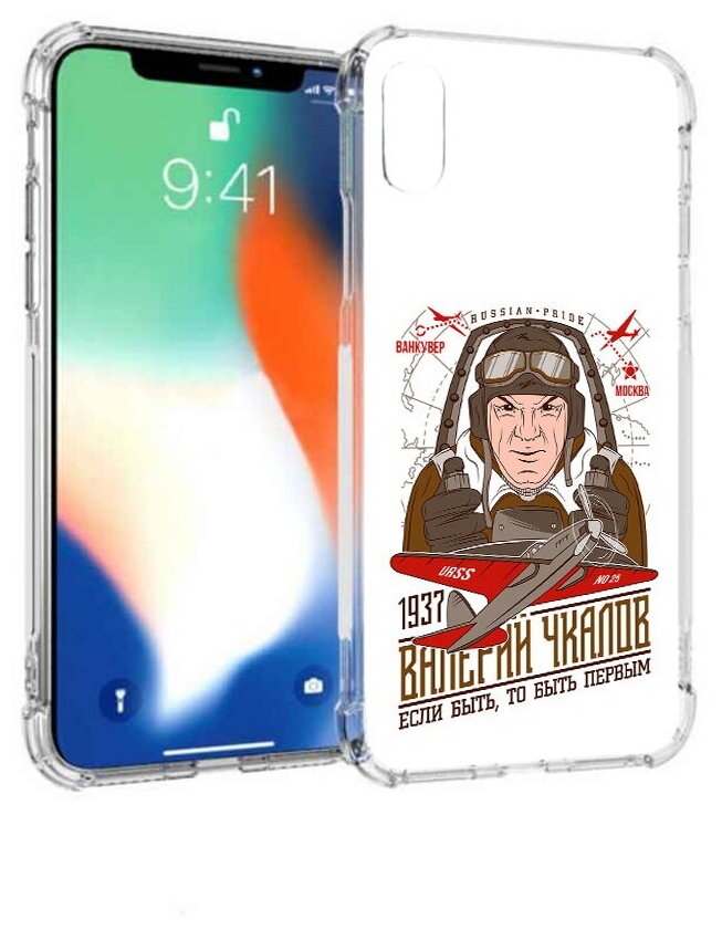 Чехол задняя-панель-накладка-бампер MyPads Чкалов для iPhone XS Max противоударный