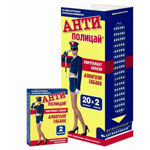 Карамель леденцовая, 