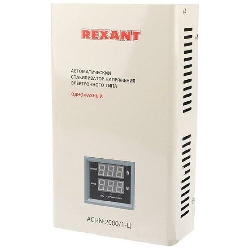 Стабилизатор напряжения однофазный REXANT АСНN-2000/1-Ц 2000 Вт 220 В стабилизатор напряжения однофазный rexant аснn 10000 1 ц 10000 вт 220 в