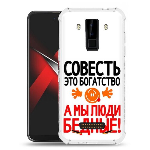 Чехол задняя-панель-накладка-бампер MyPads совесть для DOOGEE S90C/Doogee S90 Pro/DOOGEE S90 противоударный чехол mypads совесть для doogee v max задняя панель накладка бампер