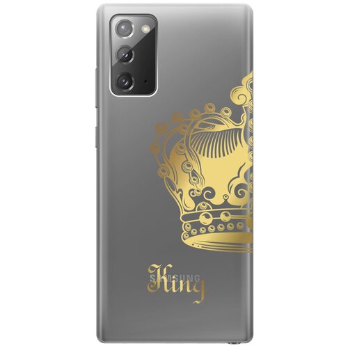 Силиконовый чехол с принтом True King для Samsung Galaxy Note 20 / Самсунг Ноут 20 матовый чехол true princess для samsung galaxy note 20 самсунг ноут 20 с 3d эффектом черный