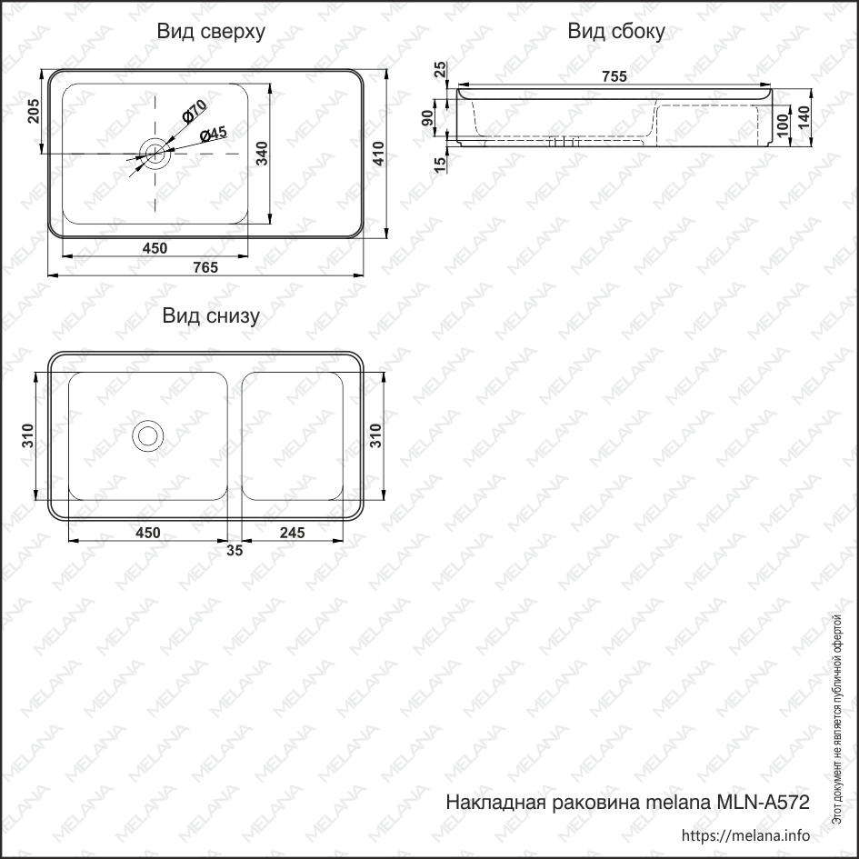 раковина накладная melana a572-805 - фото №6