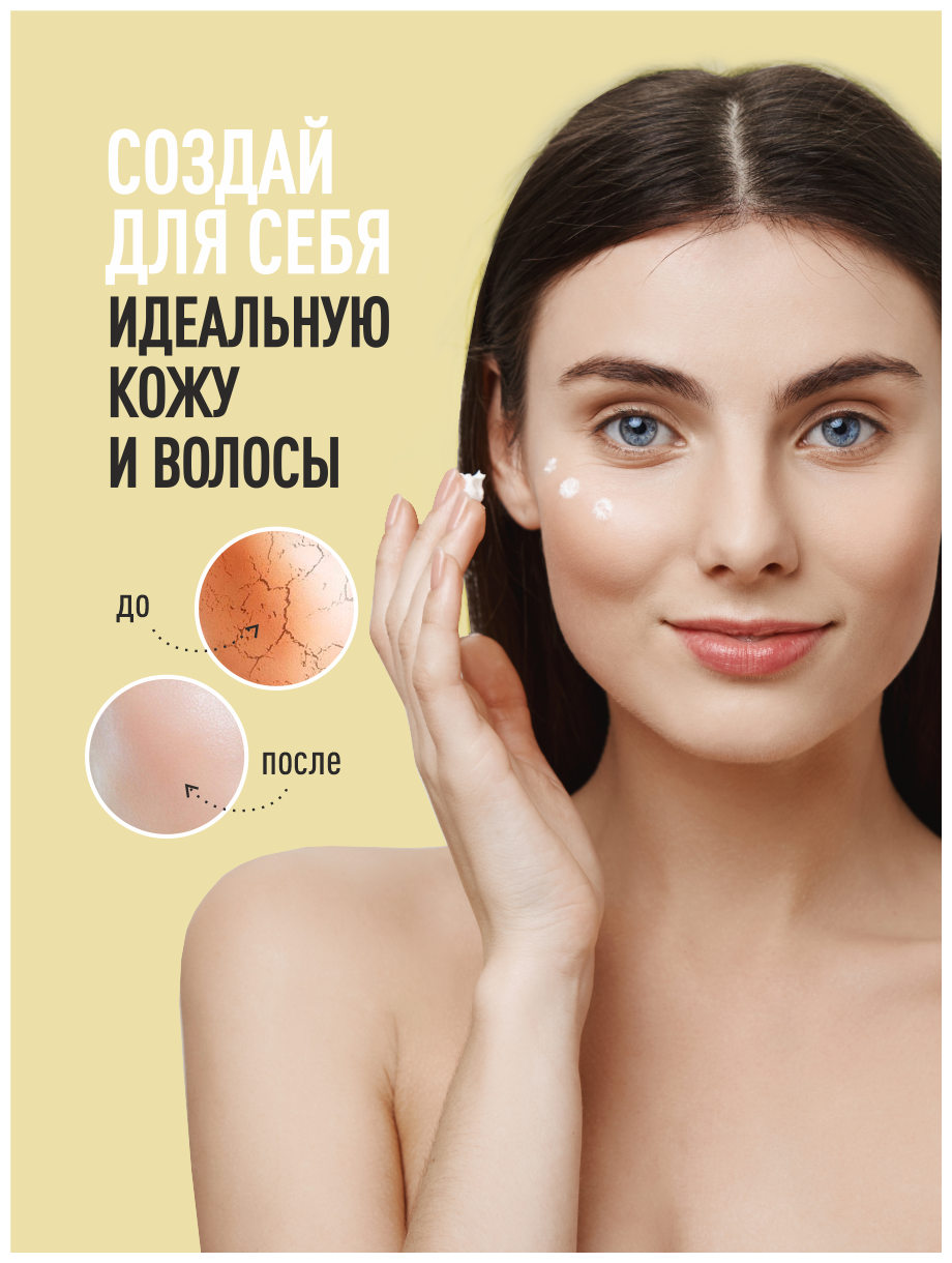 Масло кокосовое COSMETIC CORRECT 200мл. для волос, тела и лица, загара, массажное масло, 100% натуральная косметика