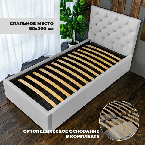 Односпальная кровать Барокко Серая, 200х90 см