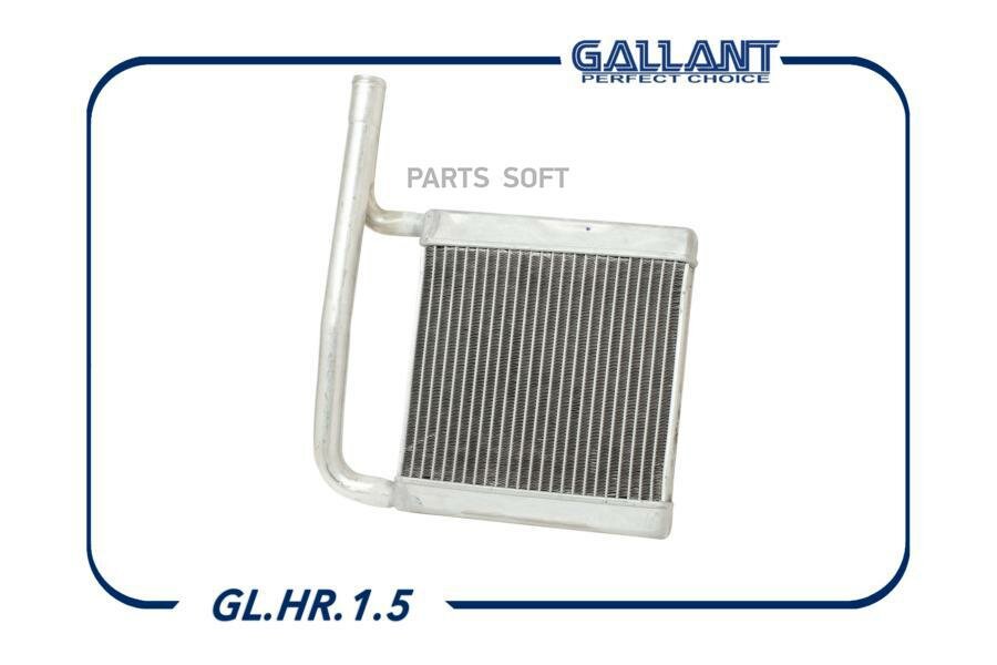 GALLANT GL. HR.1.5 Радиатор отопителя ВАЗ-2190-2194, Kalina 2 GALLANT