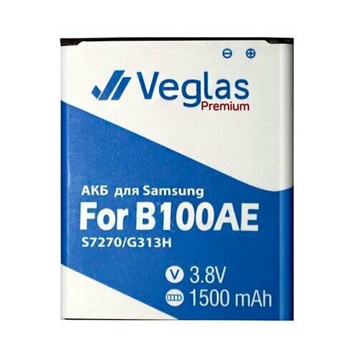 АКБ для Samsung S7270/G313H B100AE VEGLAS PREMIUM