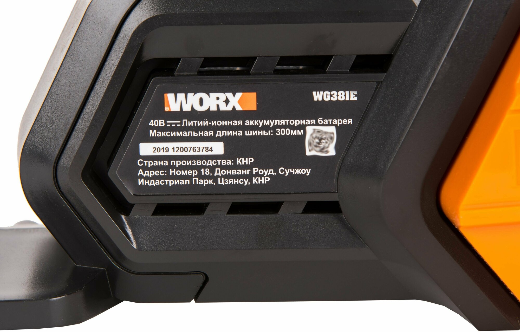 Пила цепная аккумуляторная WORX WG381E - фото №6