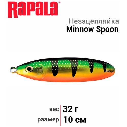 блесна для рыбалки колеблющаяся rapala minnow spoon 10см 32гр rfsh незацепляйка Блесна Rapala Minnow Spoon незацепляйка 10см, 32гр. (RMS10-FLP)