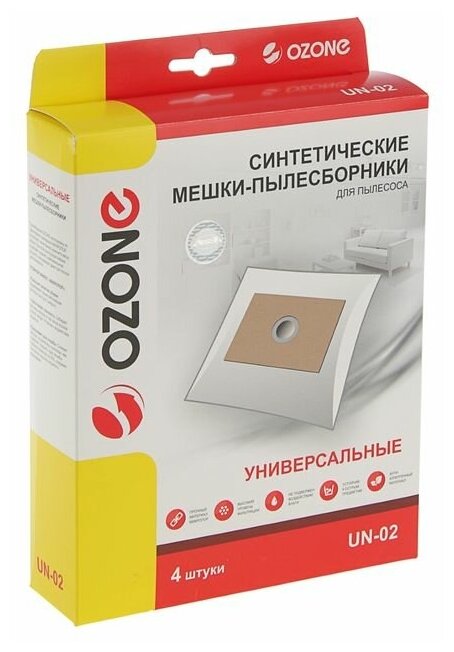 Пылесборник синтетический Ozone micron UN-02 универсальный, 4 шт