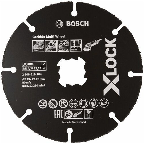 BOSCH X-lock 2608619284, 125 мм, 1 шт. terminator brand brass combination pad lock 20 mm 4 wheel