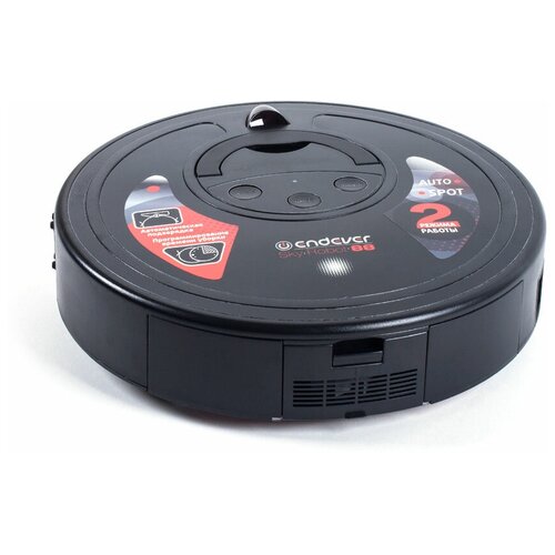 Робот-пылесос ENDEVER Skyrobot 88 черный 790000₽