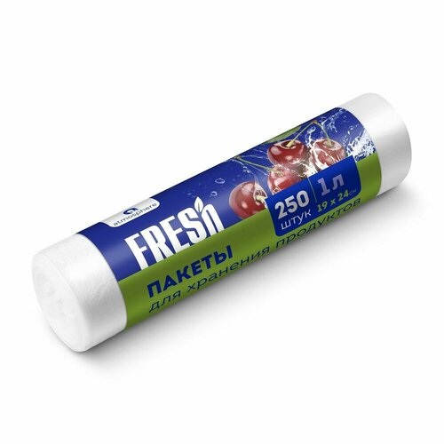 Пакеты для хранения продуктов Fresh, 1 л