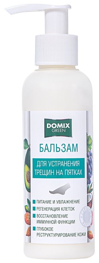 Domix Green Бальзам для устранения трещин на пятках, 150 мл