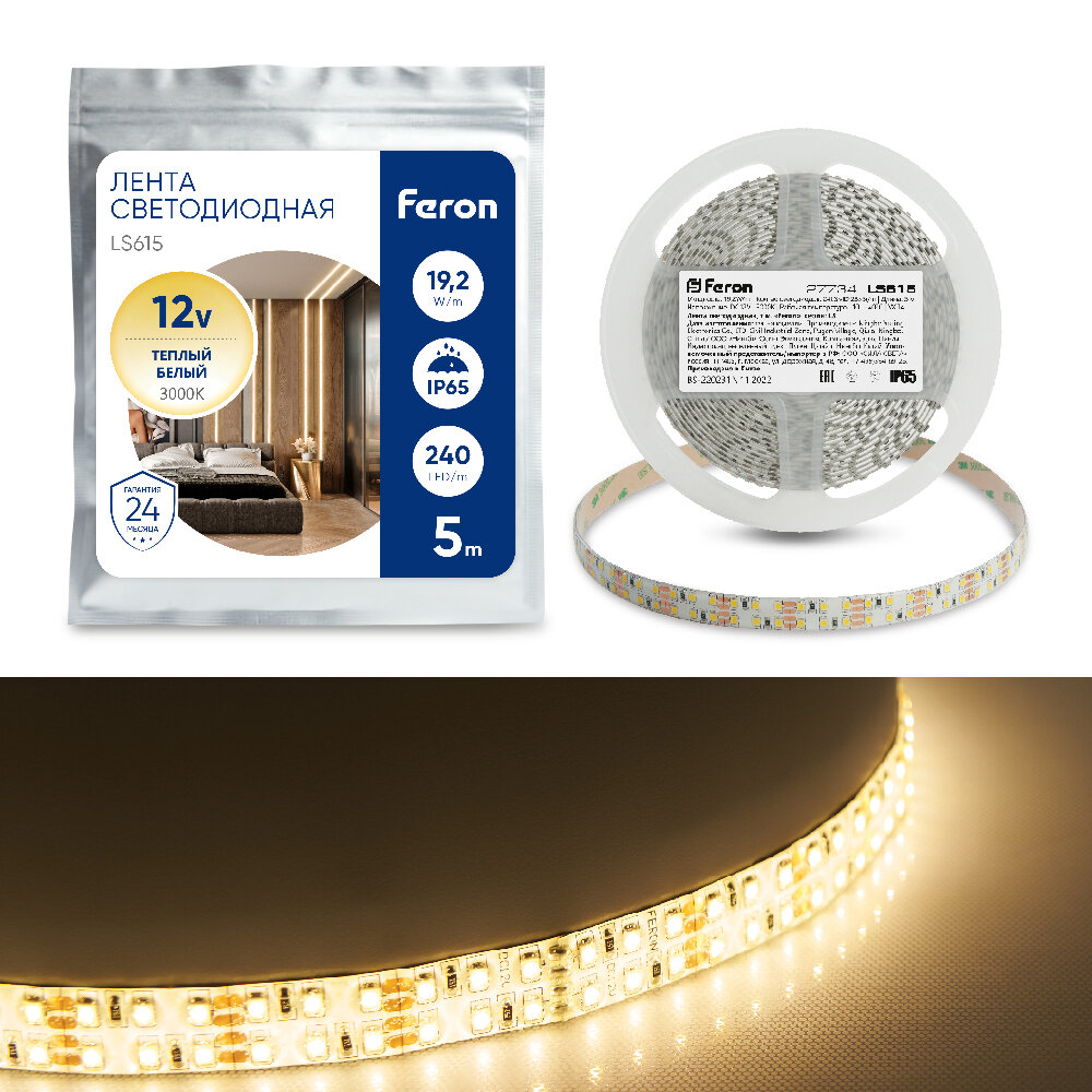 Cветодиодная LED лента Feron LS615 240SMD(2835)/м 19.2Вт/м 5м IP65 12V 3000К 27734
