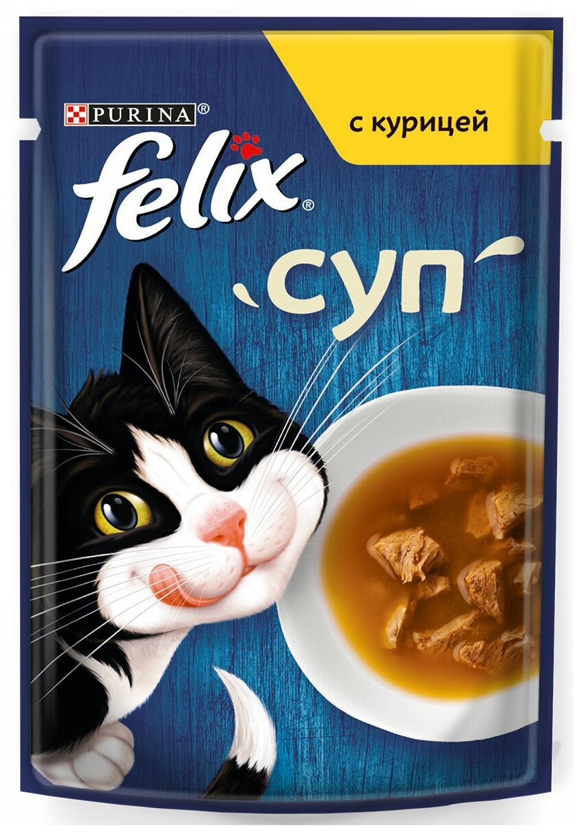 Влажный корм FELIX Суп с курицей, для кошек, 48 г