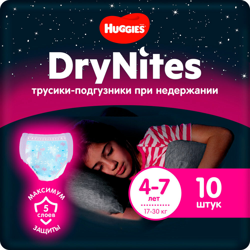 Huggies трусики DryNites для девочек 4-7 (17-30 кг), 10 шт.