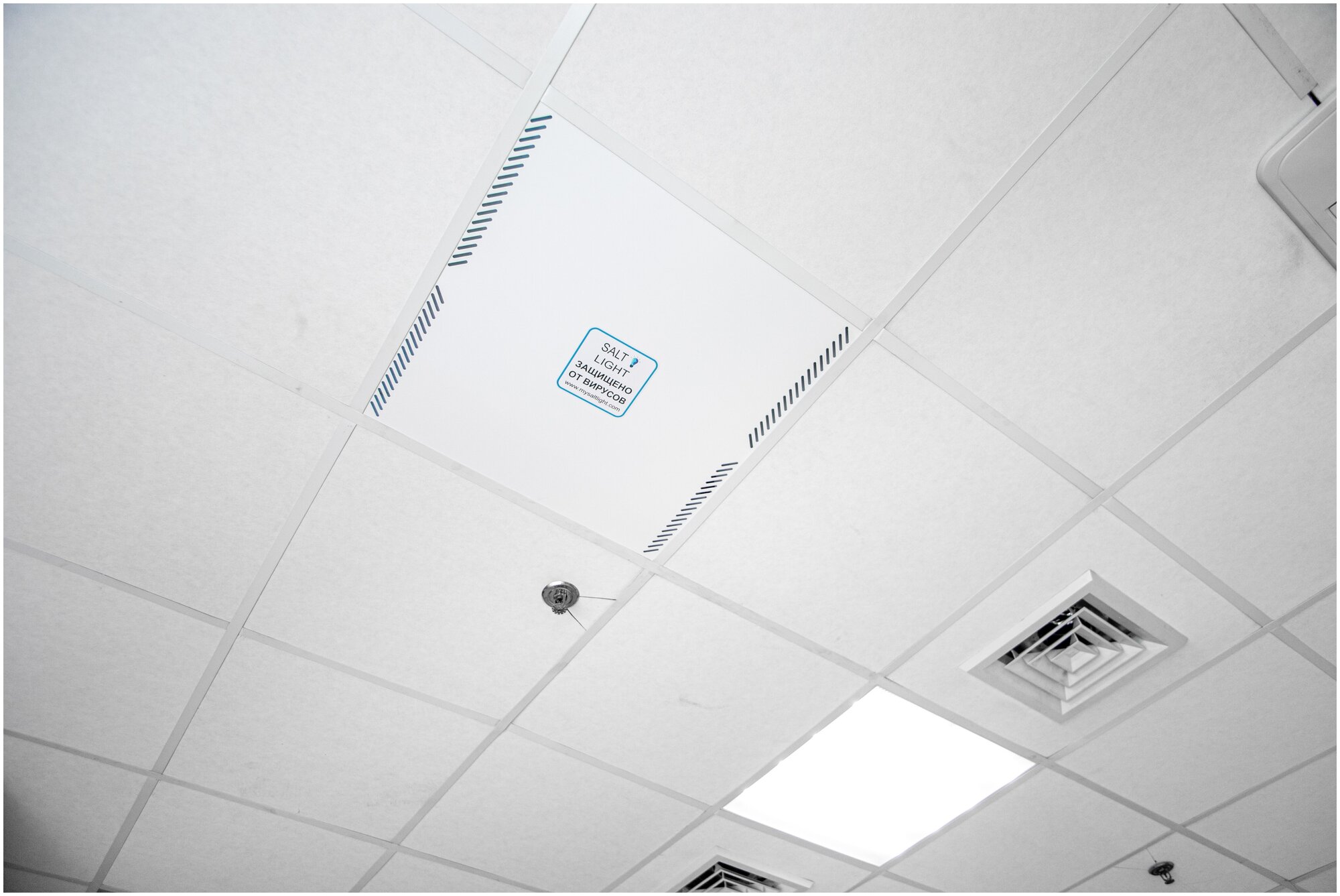 Вентиляция в потолке армстронг