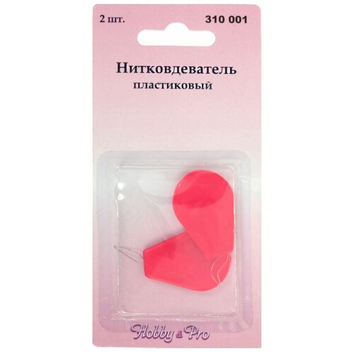 Нитковдеватель Hobby & Pro, пластиковый, 2 шт