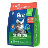 Сухой корм для взрослых стерилизованных кошек Brit Premium Cat Sterilized Chicken с курицей, 2 кг +500 гр в подарок