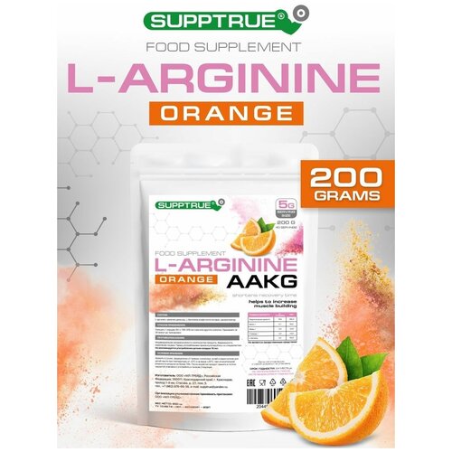 Supptrue/Аминокислота L-arginine/ комплекс для тренировок таурин витамины для энергии комплекс для выносливости спортивное питание atech nutrition premium 60 капсул