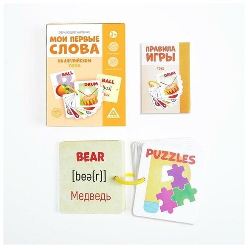 Обучающие карточки Мои первые слова на английском. Toys, 3+, 1 набор