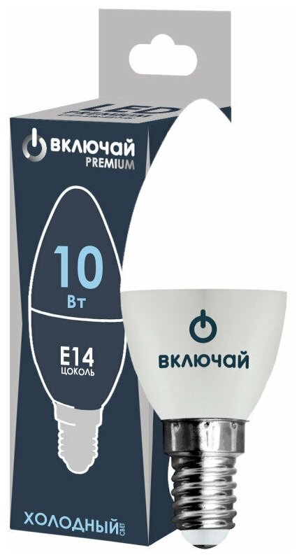 Лампа светодиодная 5 шт 10W E14 свеча 6500K 220V (LED PREMIUM C37-10W-E14-WW) Включай