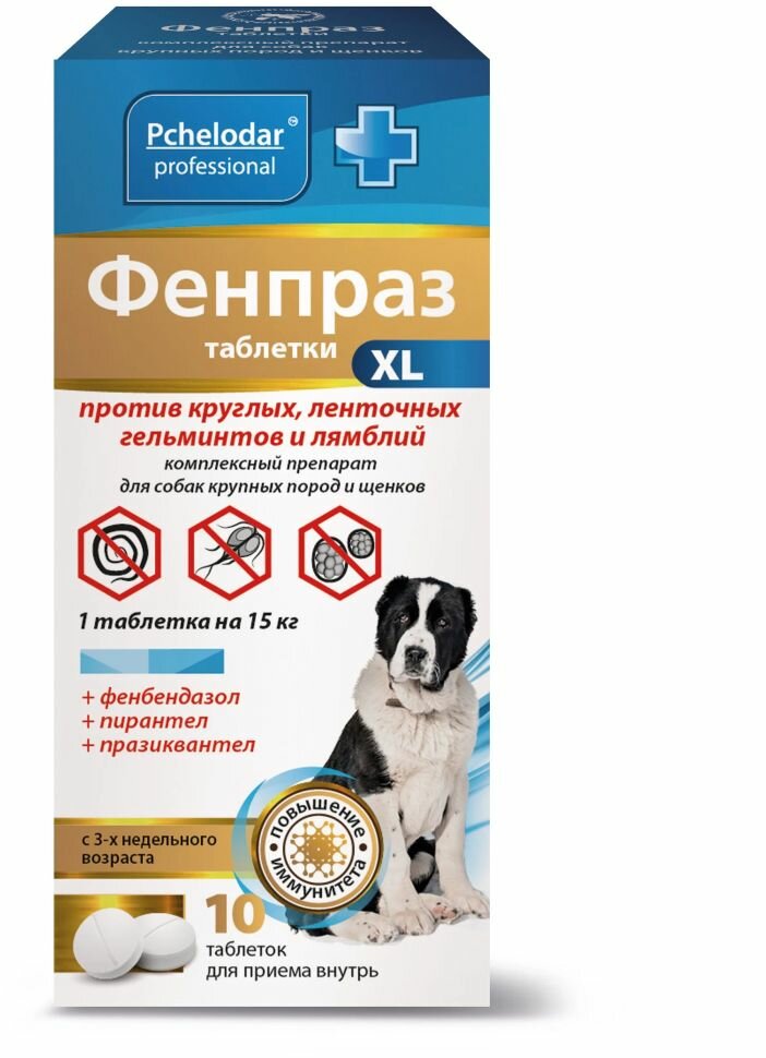 Пчелодар: Фенпраз форте XL, для собак крупных пород с 3 нед, 10 табл.
