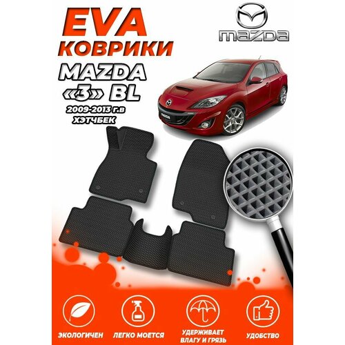 Комплект Автомобильных Ковриков EVA ЕВА ЭВА в салон Mazda 3 (Мазда 3 БМ) 2013- BM Хетчбек / Черный Ромб - Черная окантовка