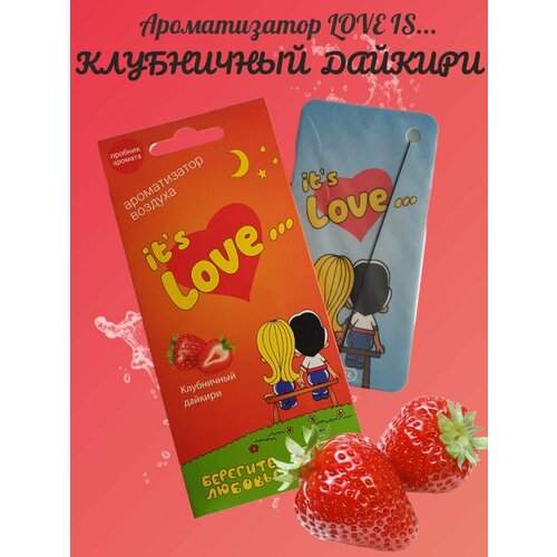 Ароматизатор для дома и автомобиля CONTACT 