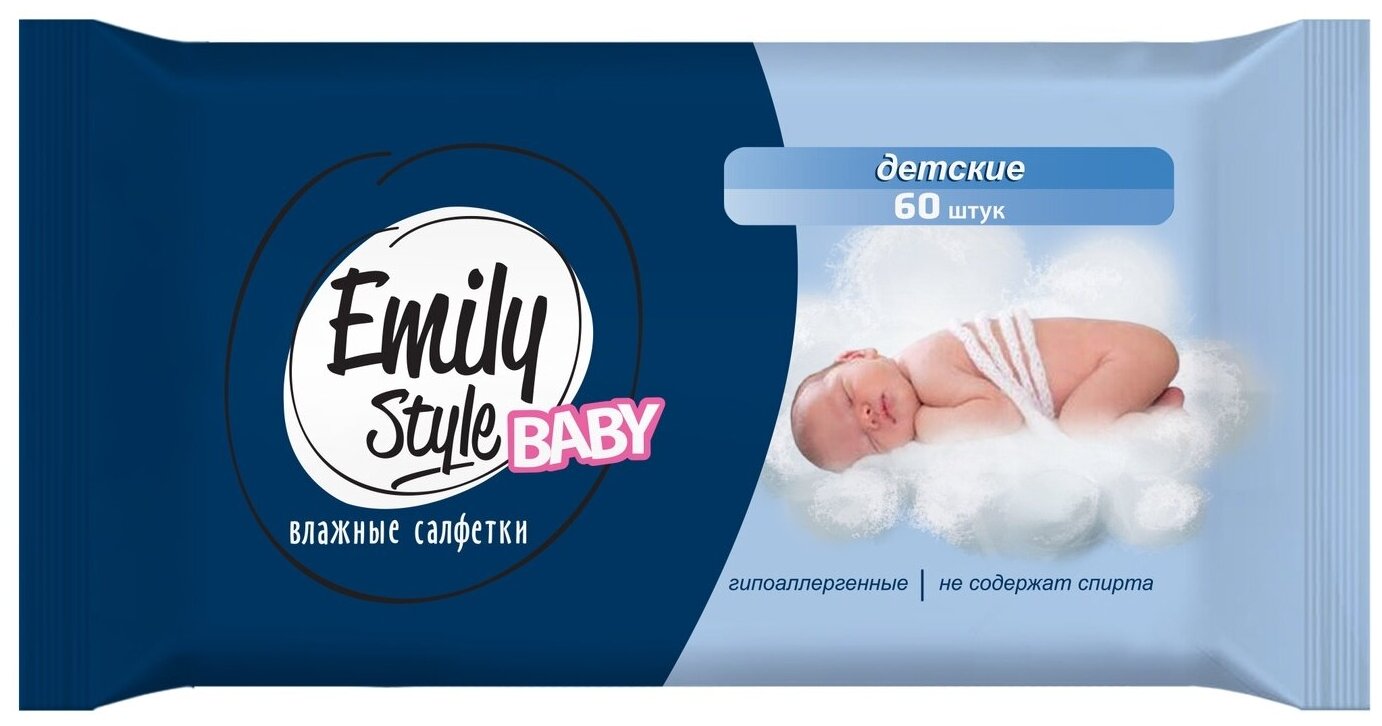   Emily Style Baby, , 60 