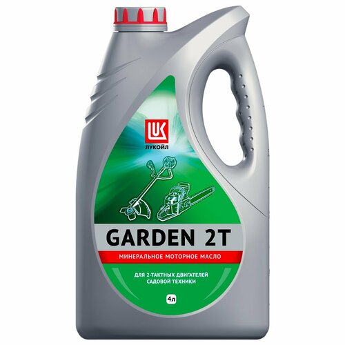 Масло для садовой техники ЛУКОЙЛ Garden 2T, 4 л