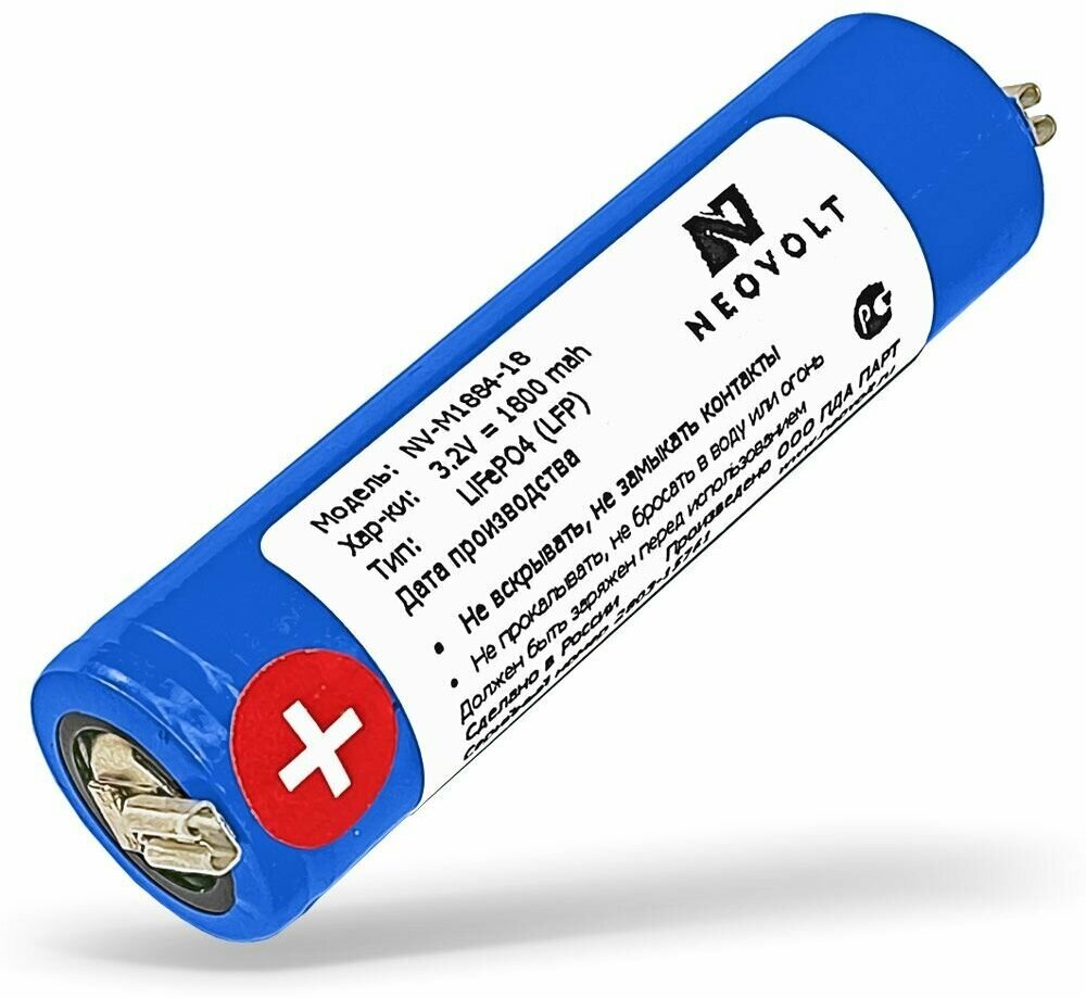 Аккумулятор Neovolt для Moser Li+Pro, Li+Pro2, Motion (1214172)