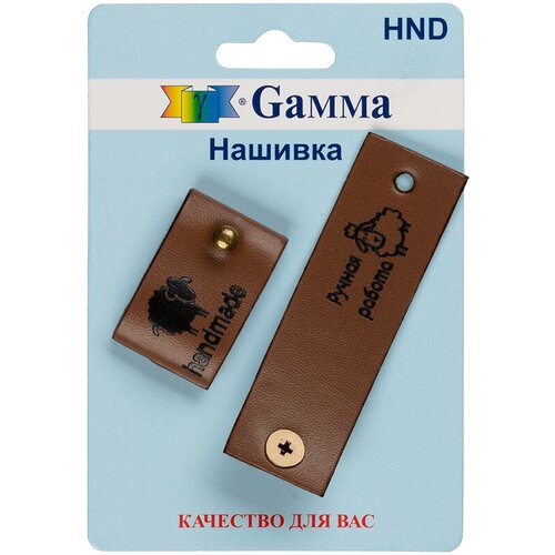Gamma HND-04 Нашивка handmade с кнопкой 2 шт. 04-2 овечка коричневый