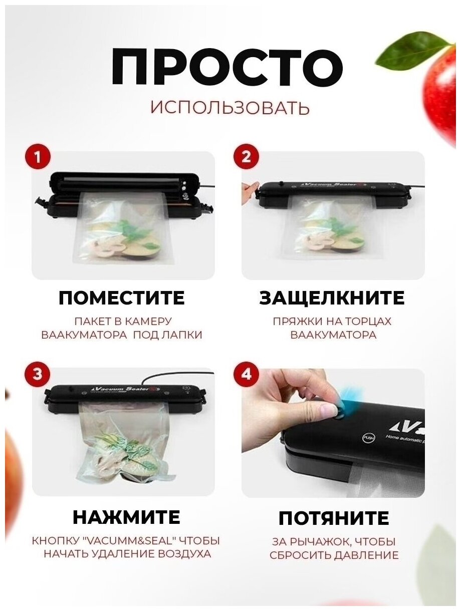 Вакуумный упаковщик WIEKK / Vacuum Sealer - фотография № 12