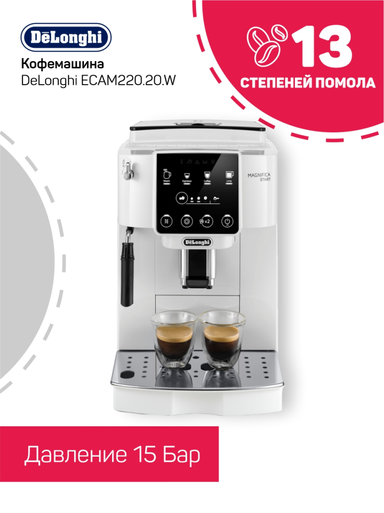 Кофемашина Delonghi - фото №16