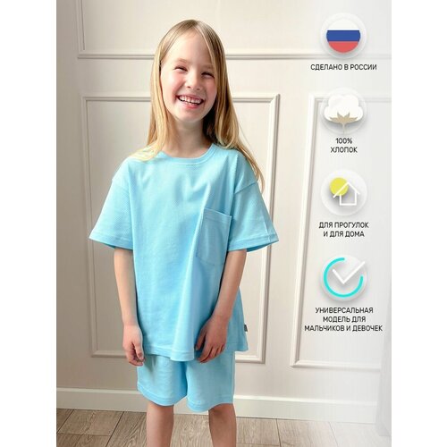 Пижама Lemive, футболка, шорты, на резинке, размер 28-98, голубой