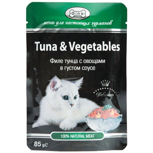 Корм для кошек консервированный Gina Tuna & Vegetable, тунец с овощами в соусе, пауч 85 г (4 шт.)