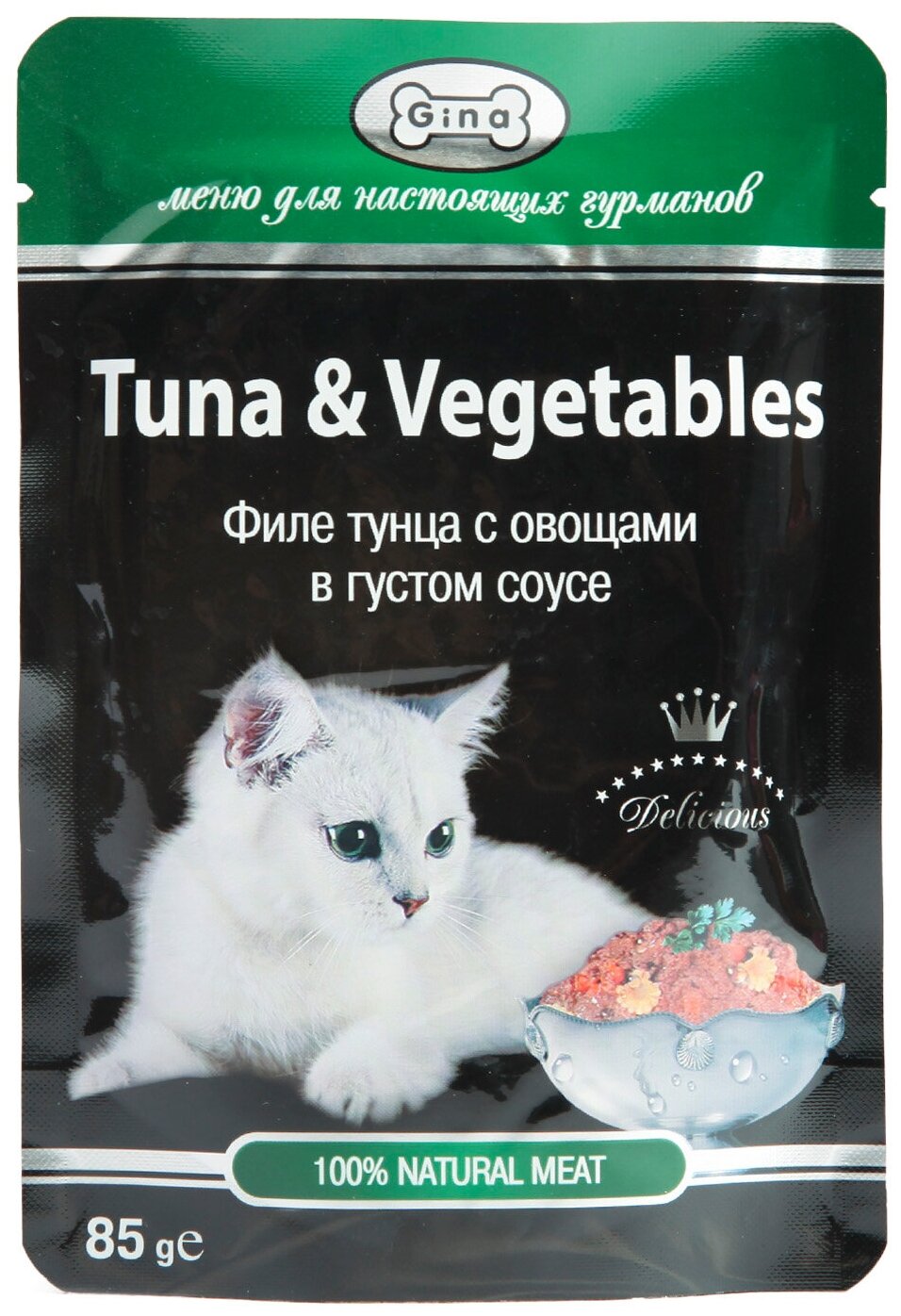 Gina TUNA&VEGETABLE Паучи для кошек (филе тунца с овощами в густом соусе) 85г 24шт