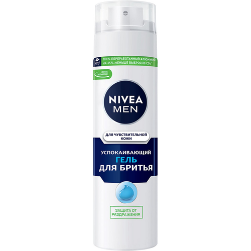 Гель для бритья Nivea Men для чувствительной кожи, 200мл гель для бритья nivea men черный гель для бритья ultra