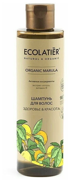 Ecolatier GREEN Шампунь для волос здоровье & красота Серия ORGANIC MARULA, 250 мл