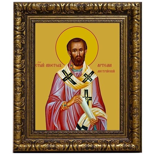 икона именная финифть в багете артемий Артема Листрийский, епископ, апостол от 70-ти. Икона на холсте.