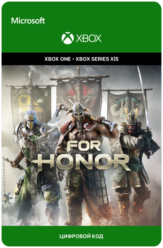 Игра For Honor - Standard Edition для Xbox One/Series X|S (Турция), русский перевод, электронный ключ