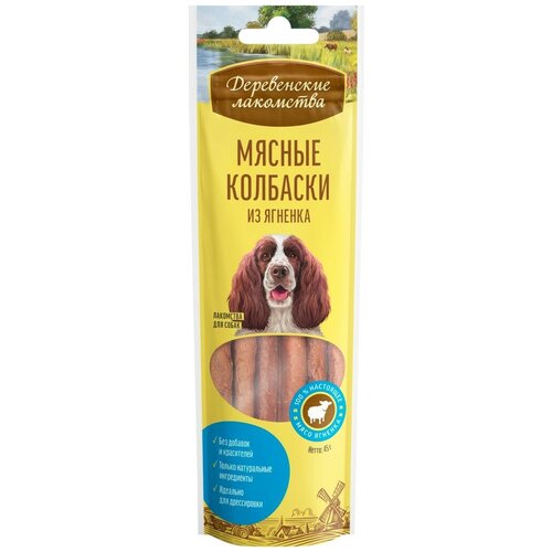 Деревенские лакомства Мясные колбаски из ягненка (100проц. мясо), 0,045 кг, 12472 лакомство для собак деревенские лакомства колбаски из ягненка 45 г