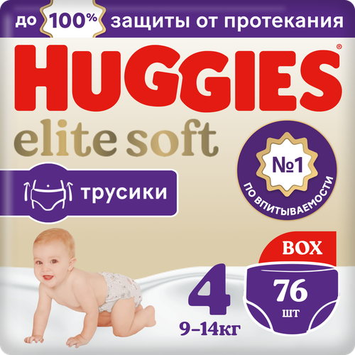 фото Подгузники трусики huggies elite soft 9-14кг, 4 размер, 76шт