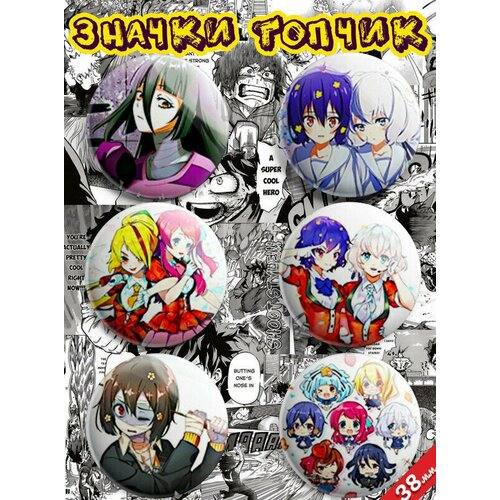 Значки аниме Zombieland Saga Зомбиленд. Сага