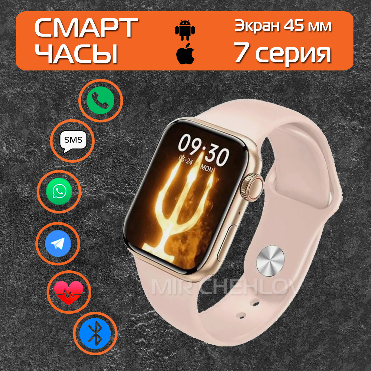 Умные часы Pro Max GS7 Smart Watch 7 серия золотистый